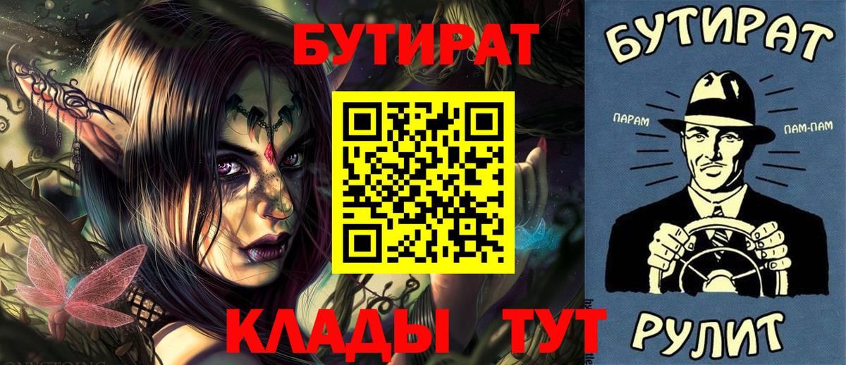 Саров  Бутират оксана  Вход с VPN 