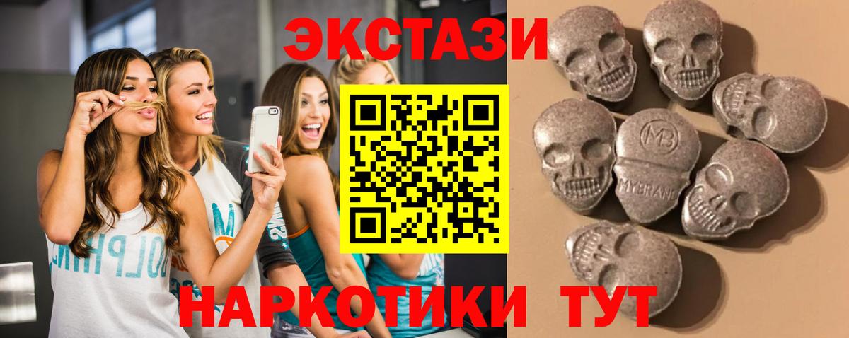 Экстази диски  Вход с VPN  ЭКСТАЗИ бентли  Саров 