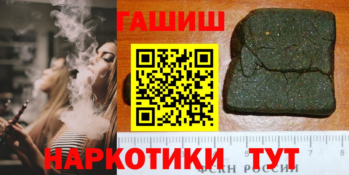 ГАШ Premium Саров