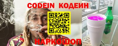 Альфа ПВП Пыть-Ях