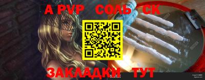 кокаин Первоуральск