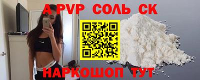 дурь Партизанск