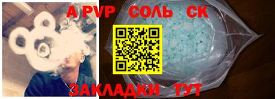 МДПВ Пугачёв