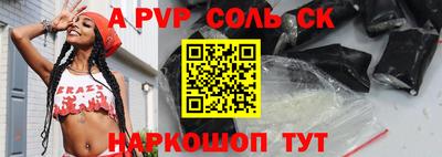 Альфа ПВП Пыть-Ях