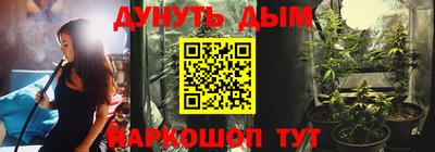 дурь Партизанск
