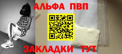 сатива Пенза