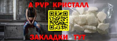 Альфа ПВП Пыть-Ях