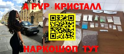 дурь Партизанск