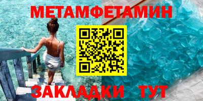 сатива Пенза