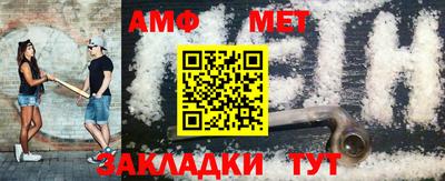 дурь Партизанск