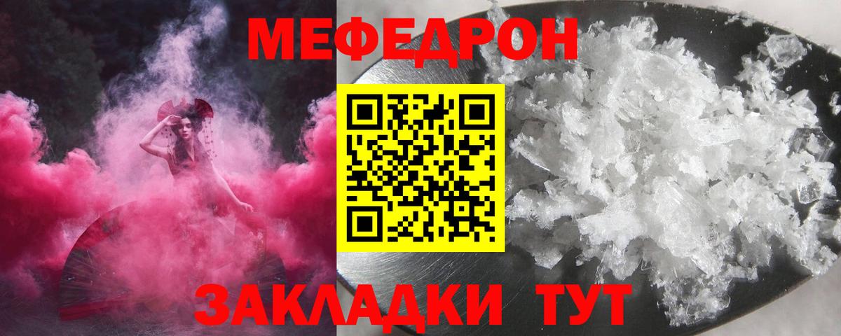 Марихуана  Вход с VPN  Саров  Мефедрон   Cocaine  ГАШИШ  Гашиш  КЕТАМИН 