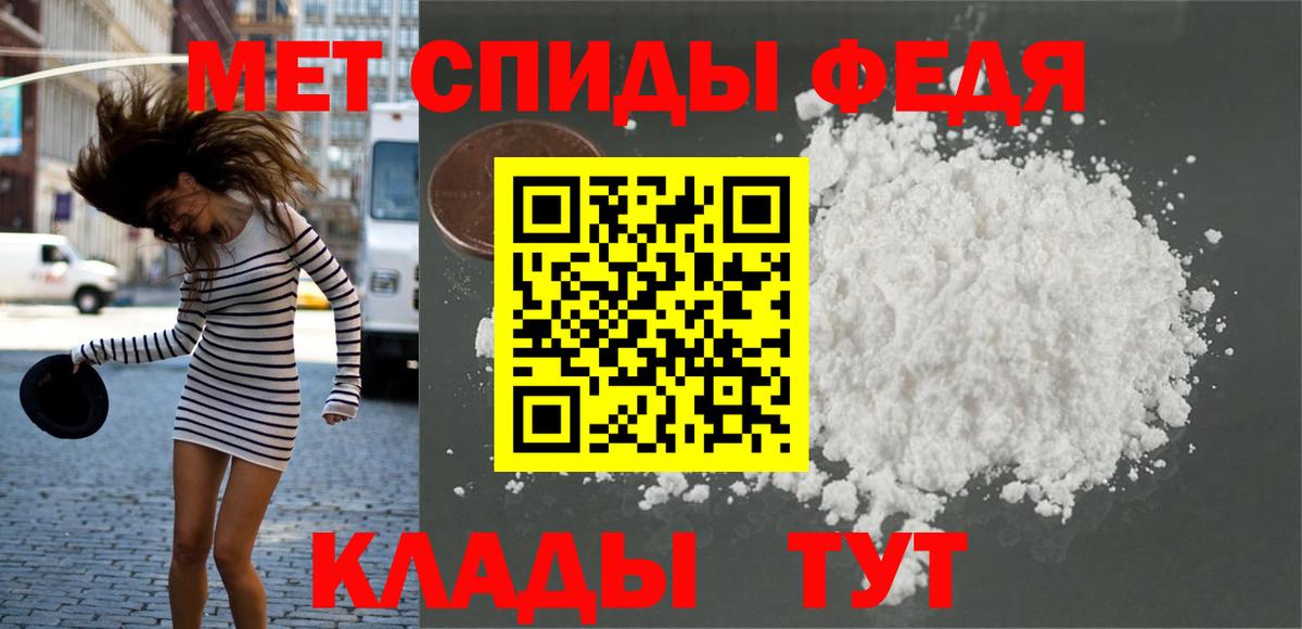 Саров  Метамфетамин винт  Вход с VPN 