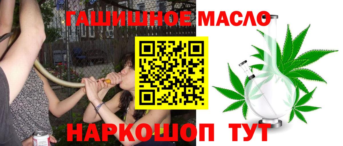 Саров  где можно купить   Дистиллят ТГК концентрат  Вход с VPN  Дистиллят ТГК вейп с тгк 