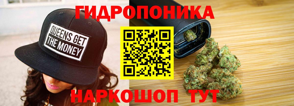 МАРИХУАНА MAZAR  МАРИХУАНА White Widow  Саров  Вход с VPN  Канабис LSD WEED 