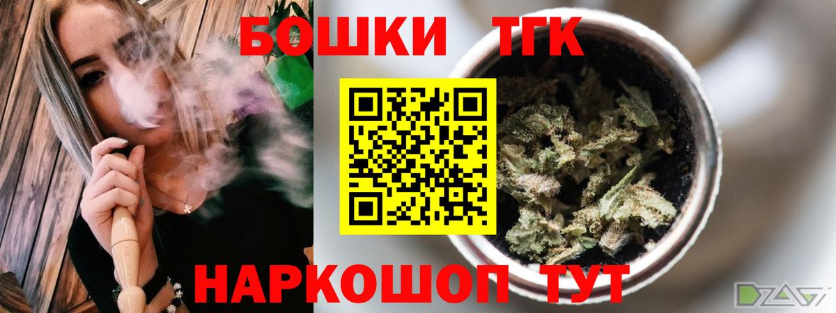Конопля планчик Саров